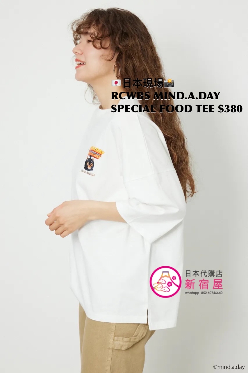 RODEO CROWNS WIDE BOWL MIND.A.DAY SPECIAL FOOD T-SHIRT