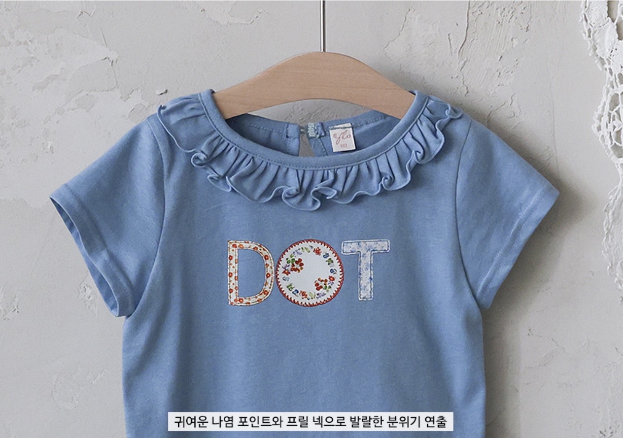 🇰🇷Puella_Flo tee