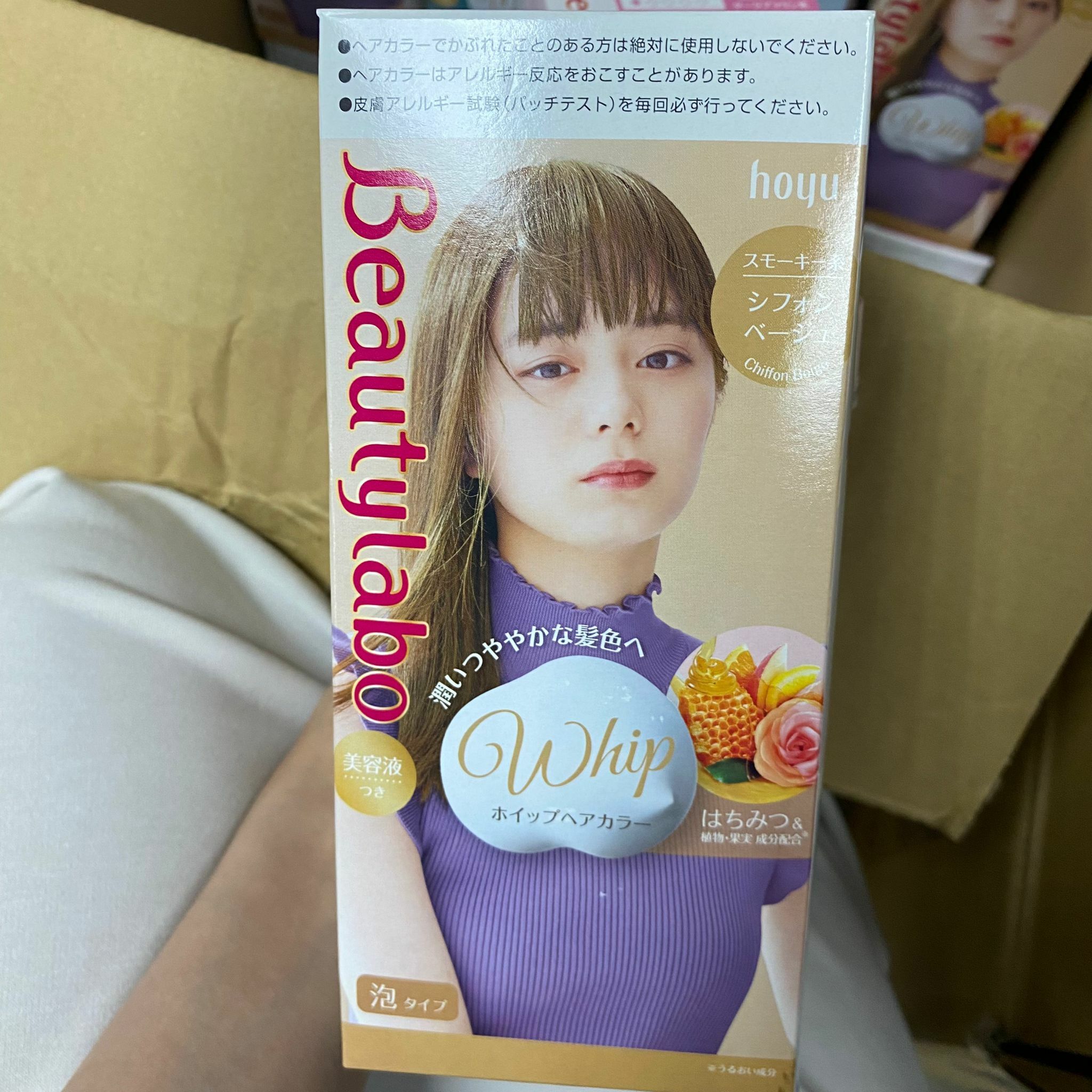 日本Beauty Labo泡泡染髮劑系列