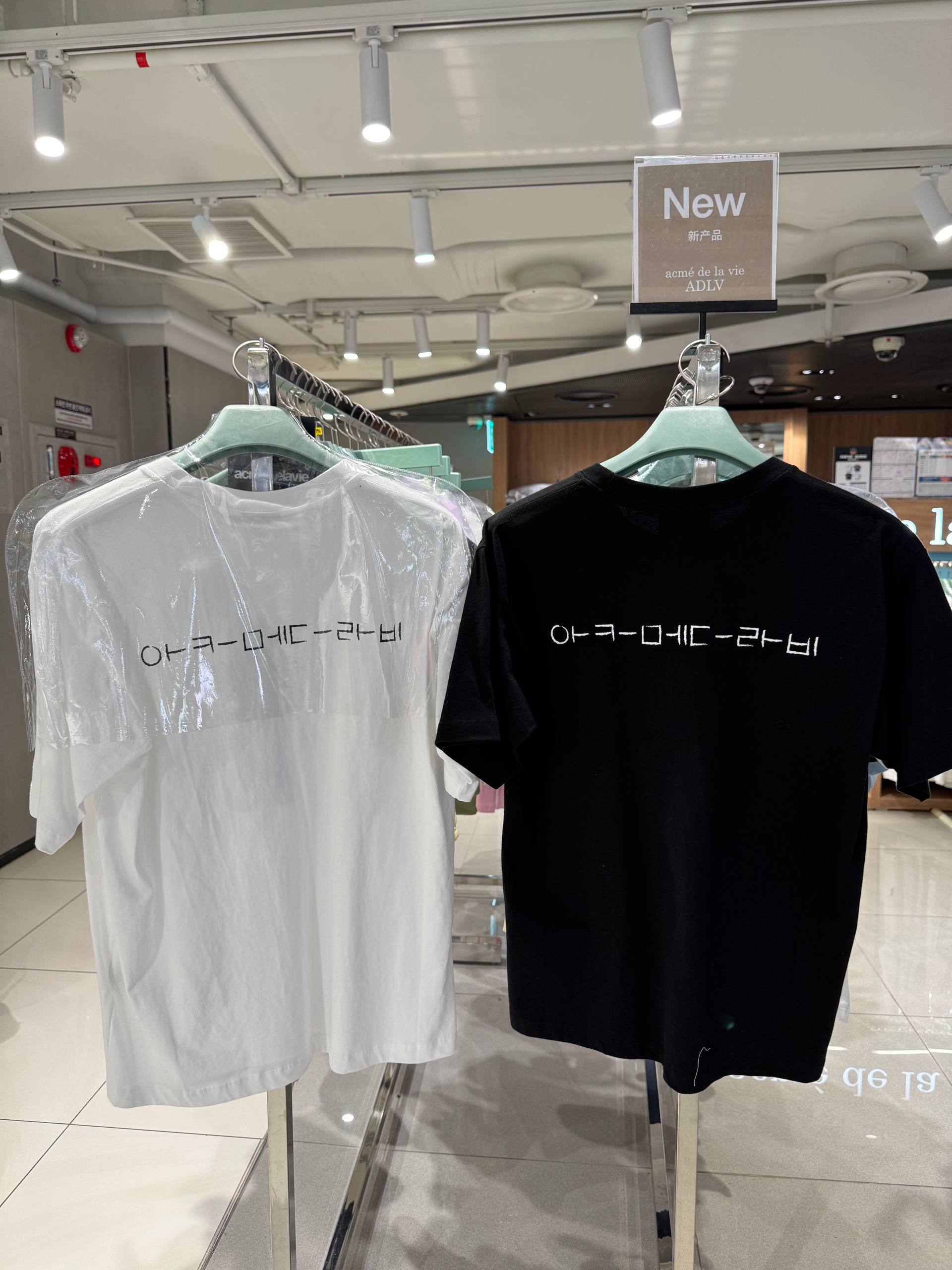 🇰🇷ADLV OVER T✨