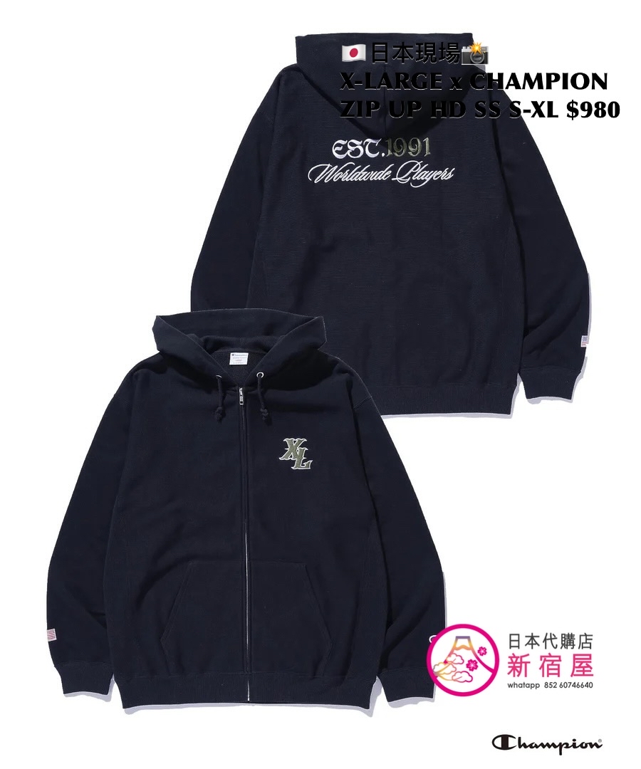 X-LARGE x CHAMPION ZIP UP HOODED SWEATSHIRT 