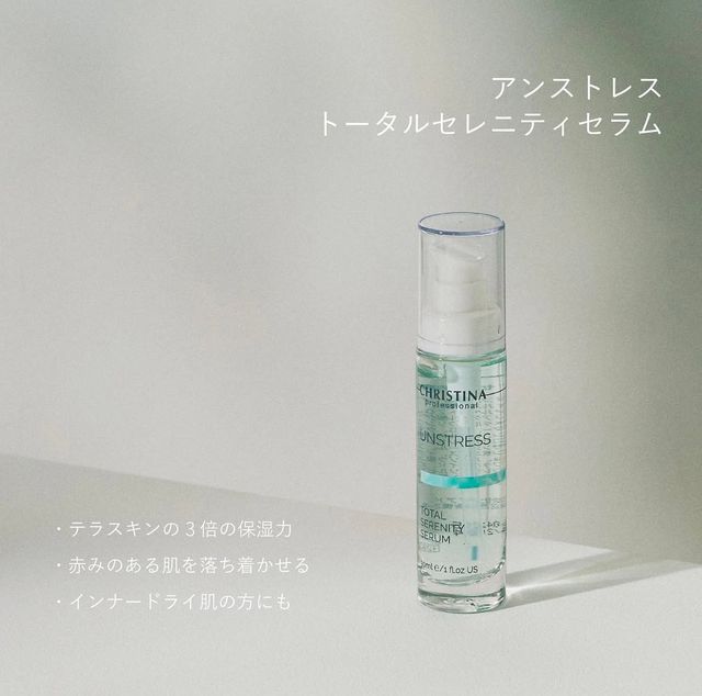 ブースター・導入液 CHRISTINA UNSTRESS TOTAL SERENITY SERUM Amazon.com: Christina Unstress Total Serenity Calming Serum