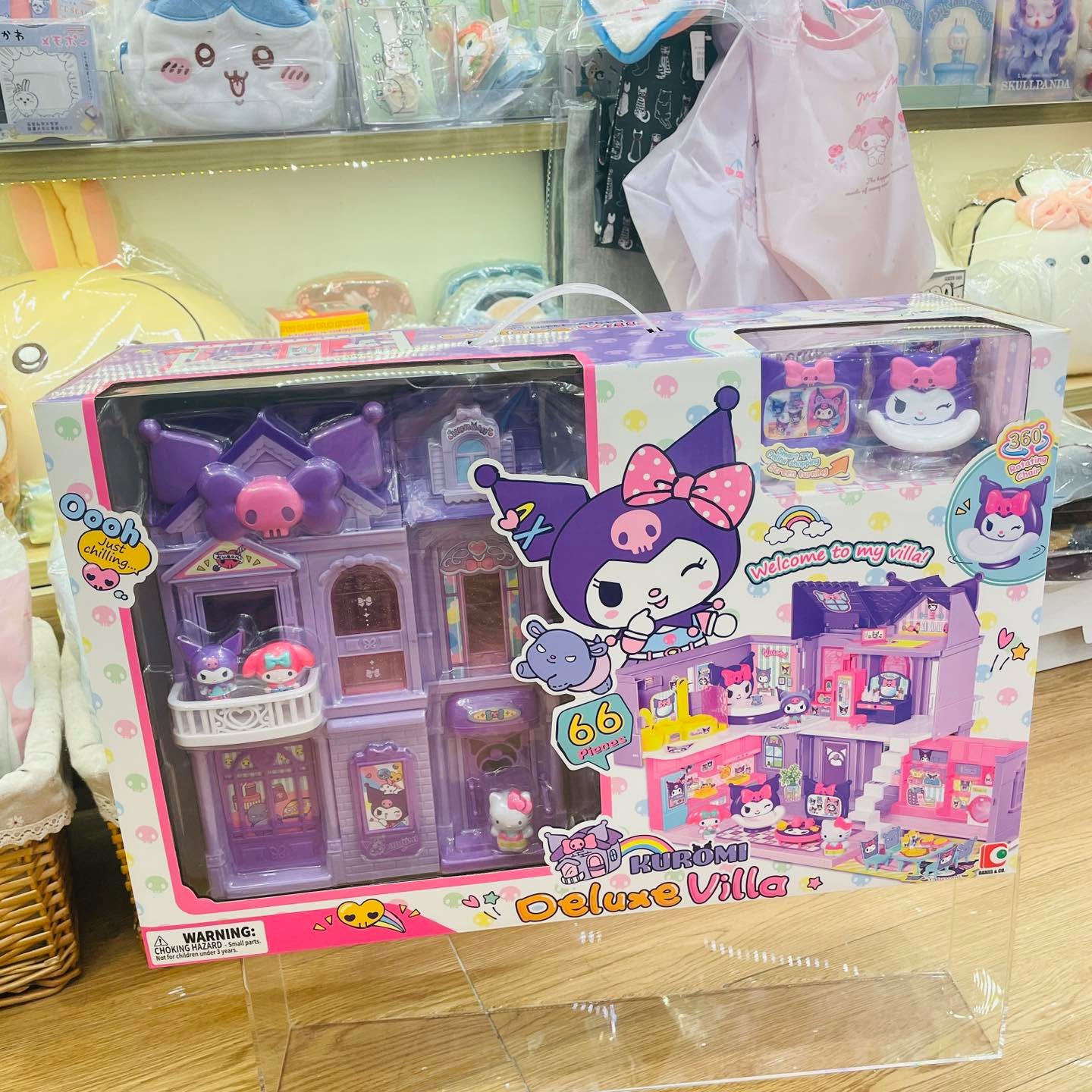 Kuromi 大屋玩具