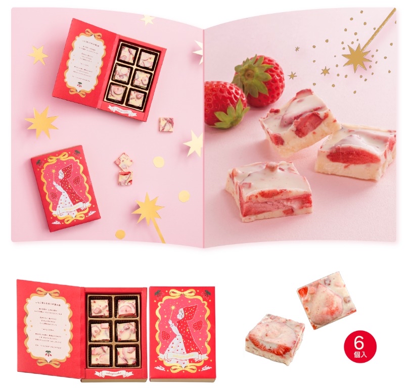 日本いちご姫とまほうが実る森系列朱古力禮盒6件