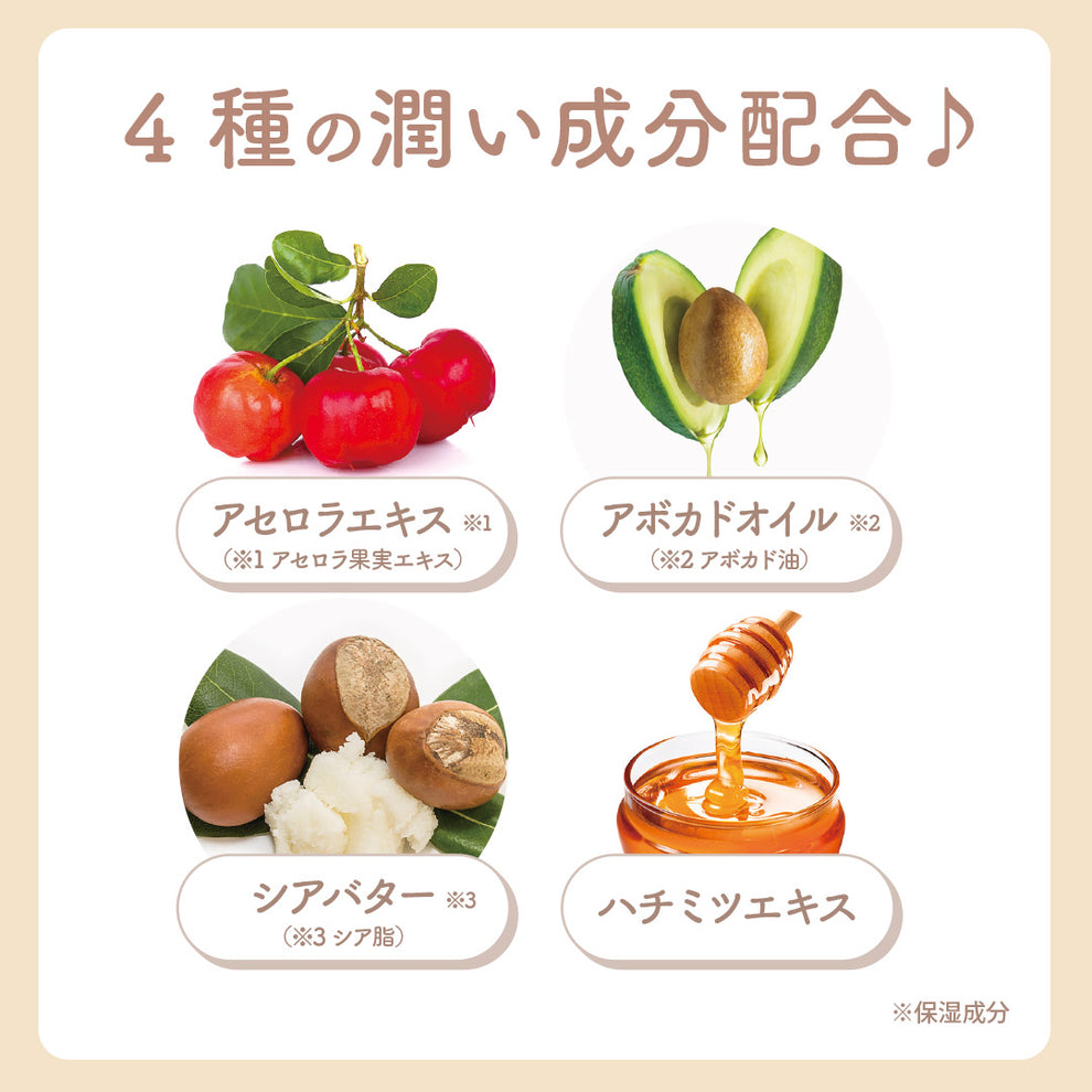 Chiikawa潤唇膏 愛心系列 (兔兔)