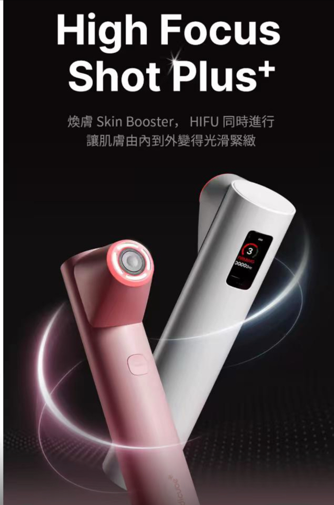 預訂預訂 MEDICUBE AGE-R High Focus Shot Plus [緊緻煥顏] 