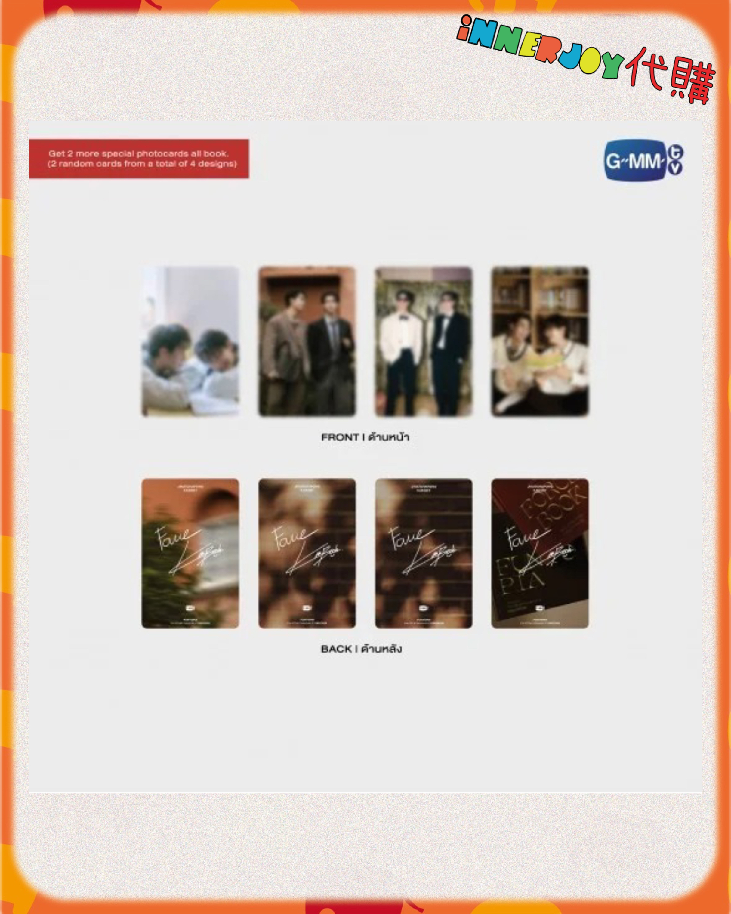 預購 | ForceBook  - The 2nd Official Photobook 第二本官方寫真集【 FUNTOPIA 】