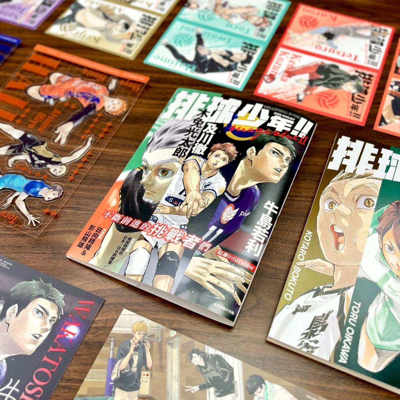 排球少年!! magazine 2 首刷限定版｜誠品特典｜台中動漫節會場特典