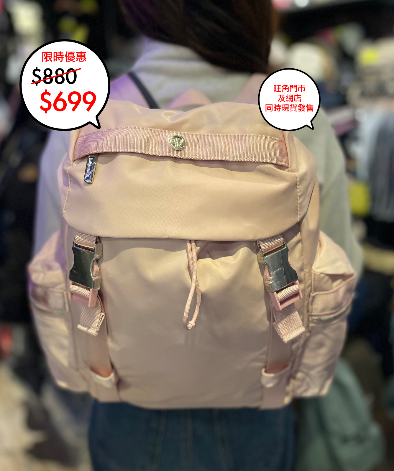 Lululemon  Wunderlust Mini  Backpack 背包 14L 上架🎉🎉網店及旺角門市同時發售