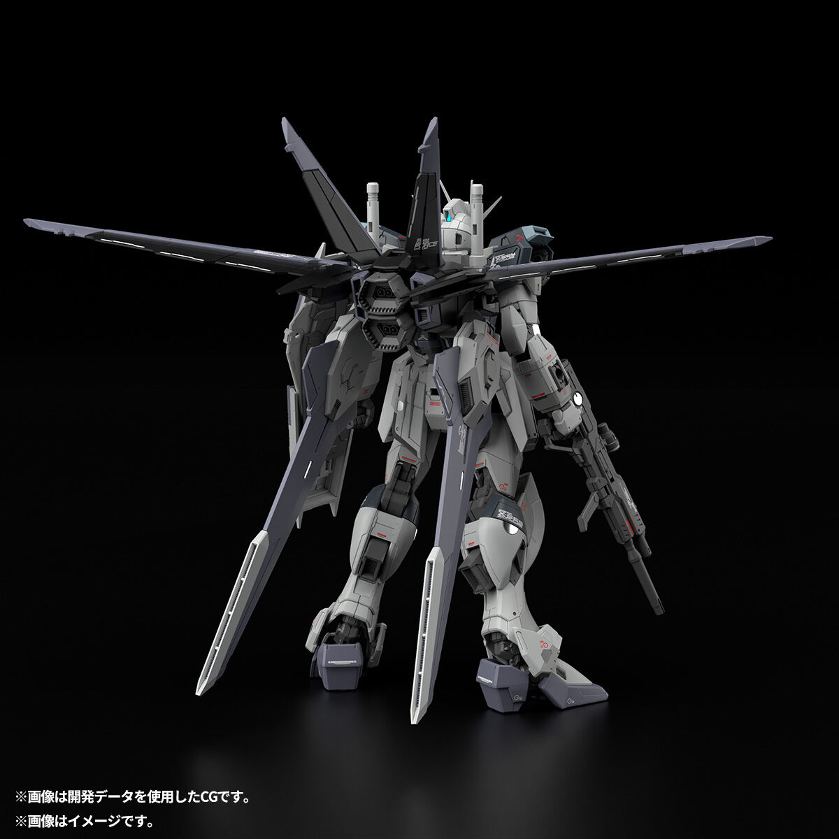RG 1/144 FORCE IMPULSE GUNDAM DEACTIVE MODE [2026年8月發送]