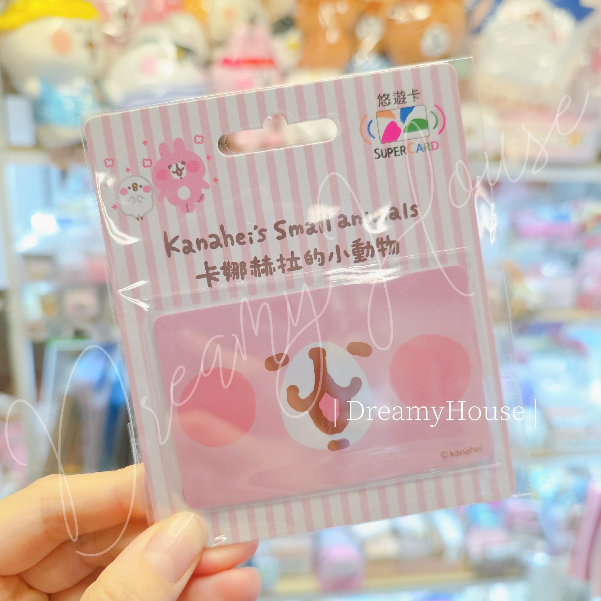 台灣 kanahei 悠遊卡 SUPERCARD -可愛臉蛋