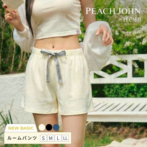 日本直送｜PEACH JOHN × LECIEN 聯名短褲