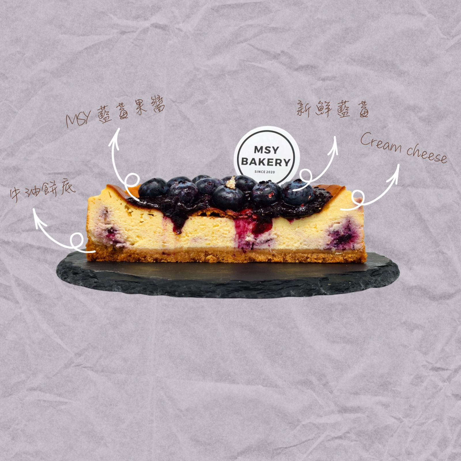Blueberry New York Cheese cake 5寸 (美式藍莓芝士餅)