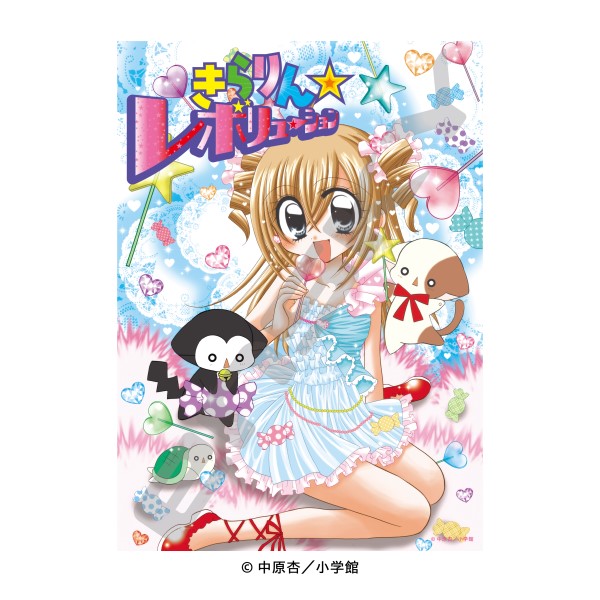 花漾明星/星夢天使 閃令令拼圖 500塊 500-769 #P-KRT0032 [Ensky] (PRE-ORDER) [2026/06]