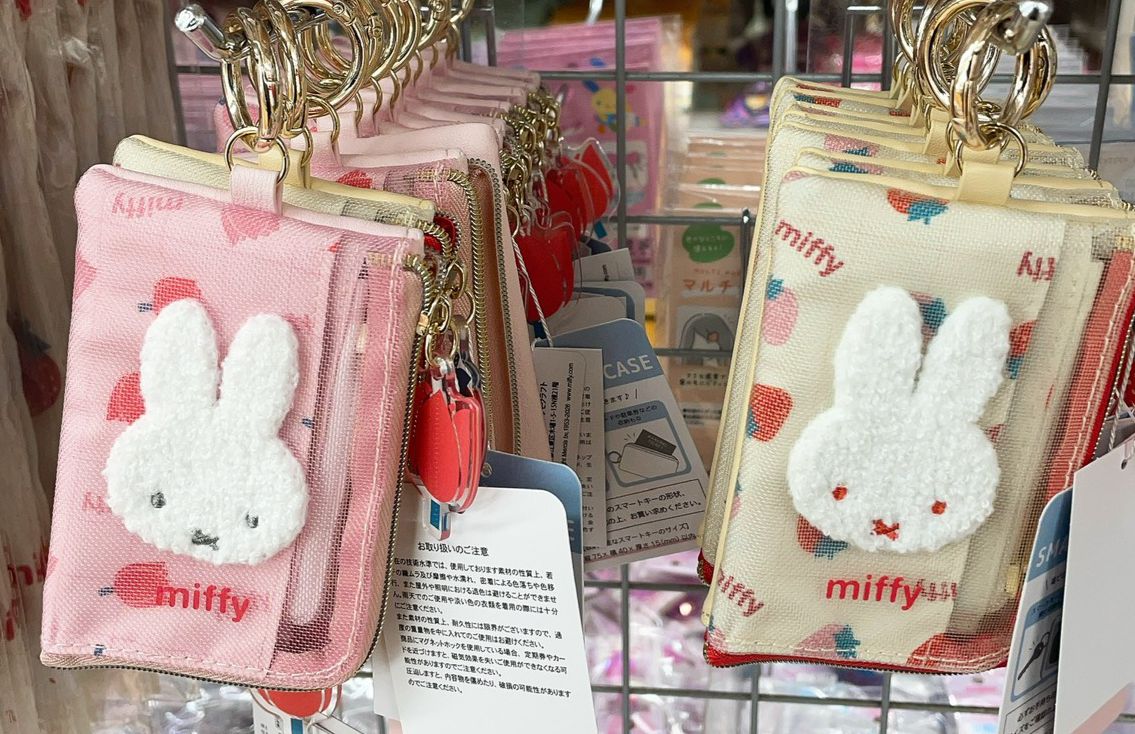 MIFFY 卡包 - 02260015