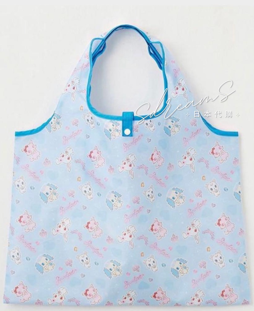 寶石寵物 Jewelpet 環保袋 #P-SAG0138 [SMMR] (IN-STOCK) 