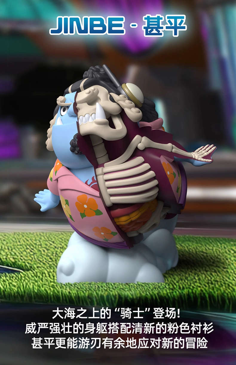 [One Piece × Jason Freeny] 海賊王 x Jason Freeny 聯乘盲盒：蛋頭島篇 (首版) | 1件