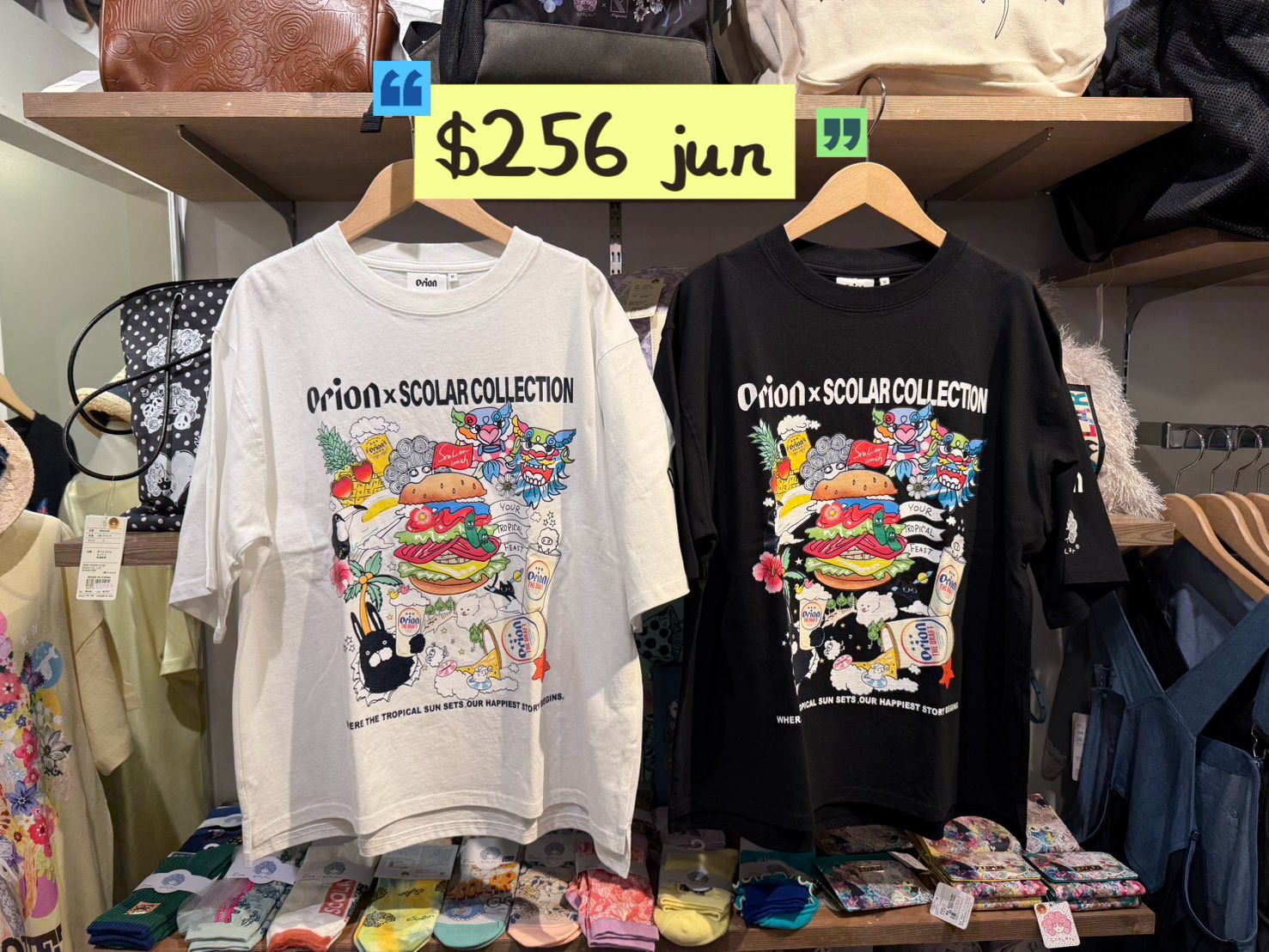 scolar jun特價 $256