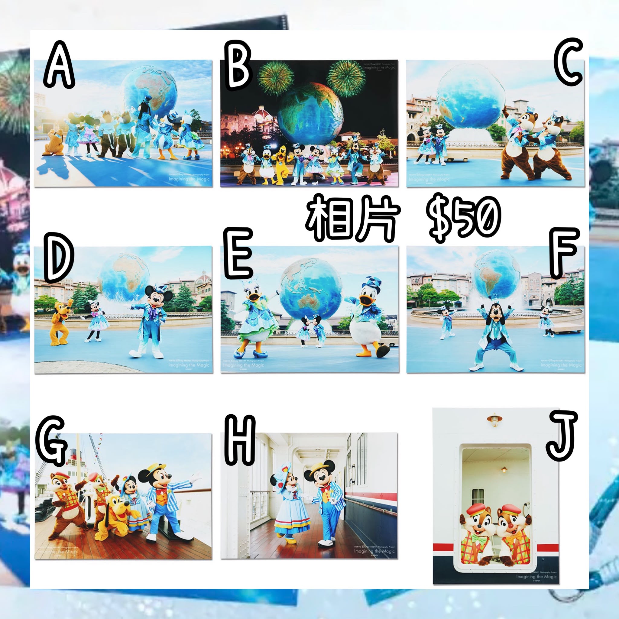 ：日本：DISNEYLAND 園區產品 TOYKO DISNEYSEA 25TH IMAGINING THE MAGIC 15/10 日本發賣 相片