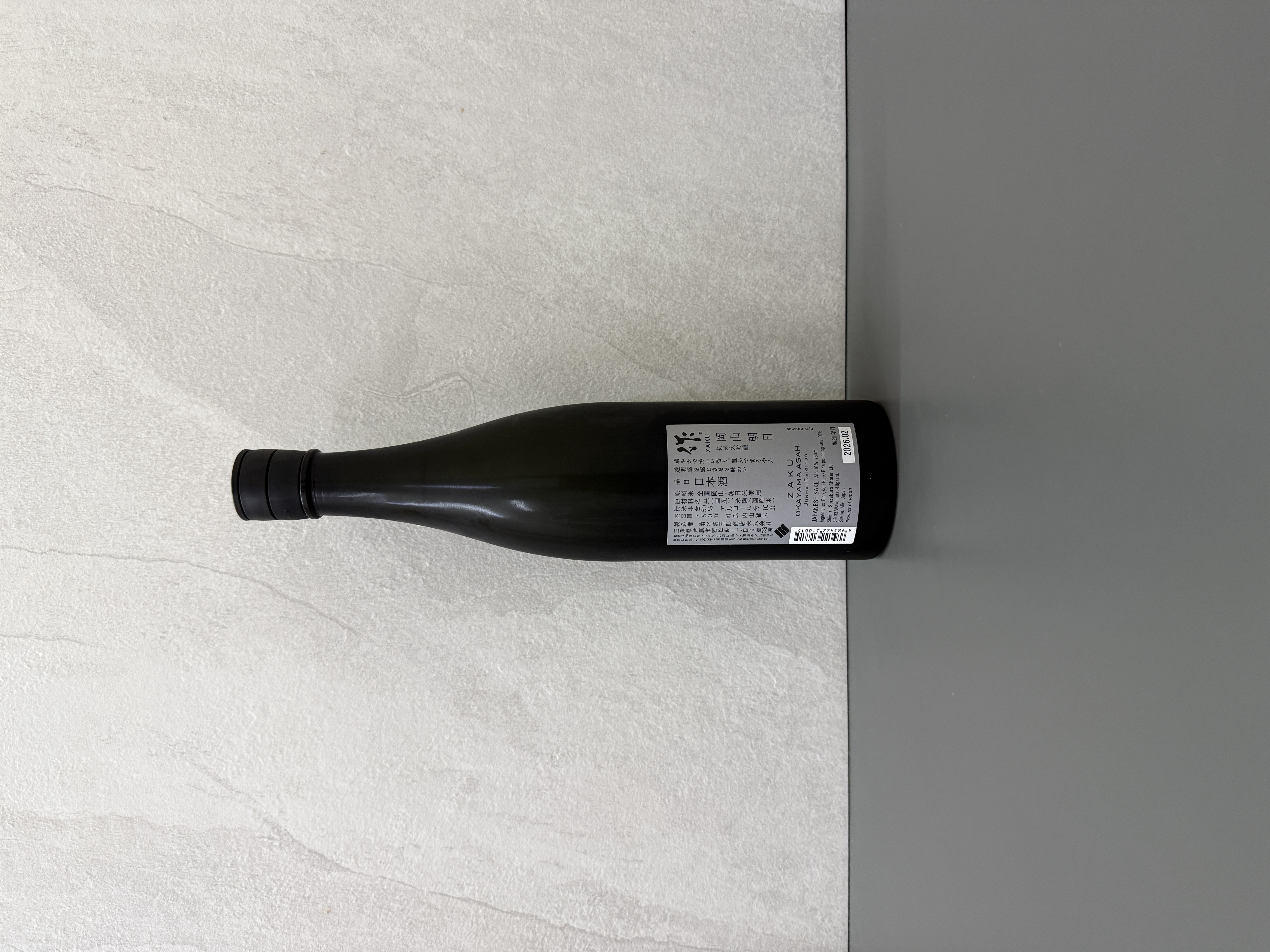 作 純米大吟釀 朝日 750ml