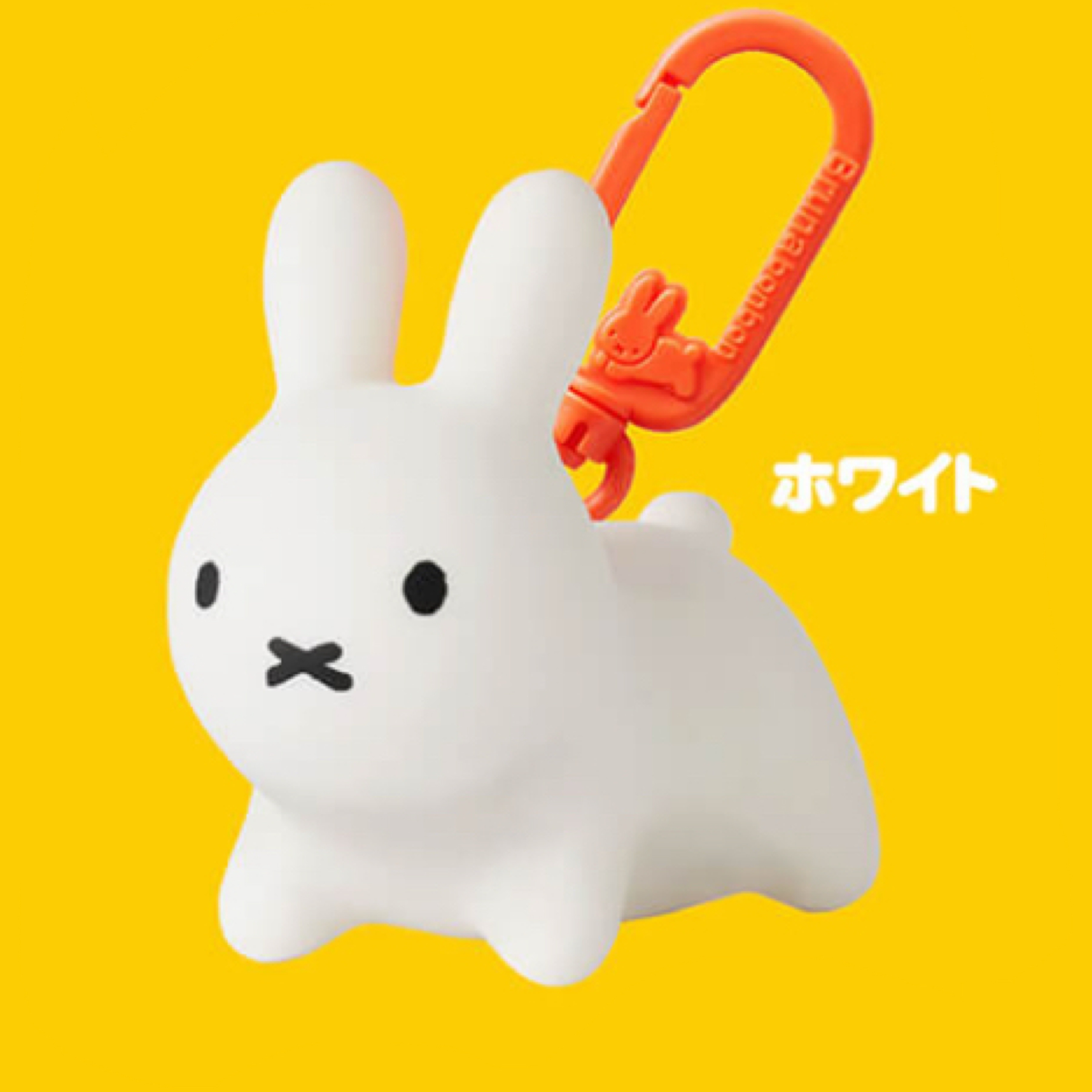 Miffy 匙扣｜預訂