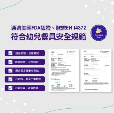 doddl 人體工學兒童學習餐具2件組