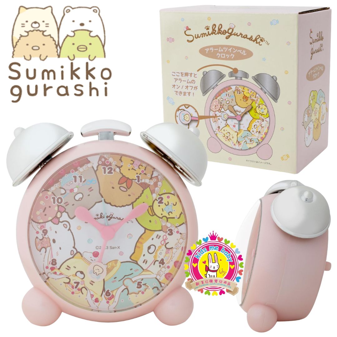 角落生物 Sumikko Gurashi 指針型鬧鐘 粉紅色 ⭐