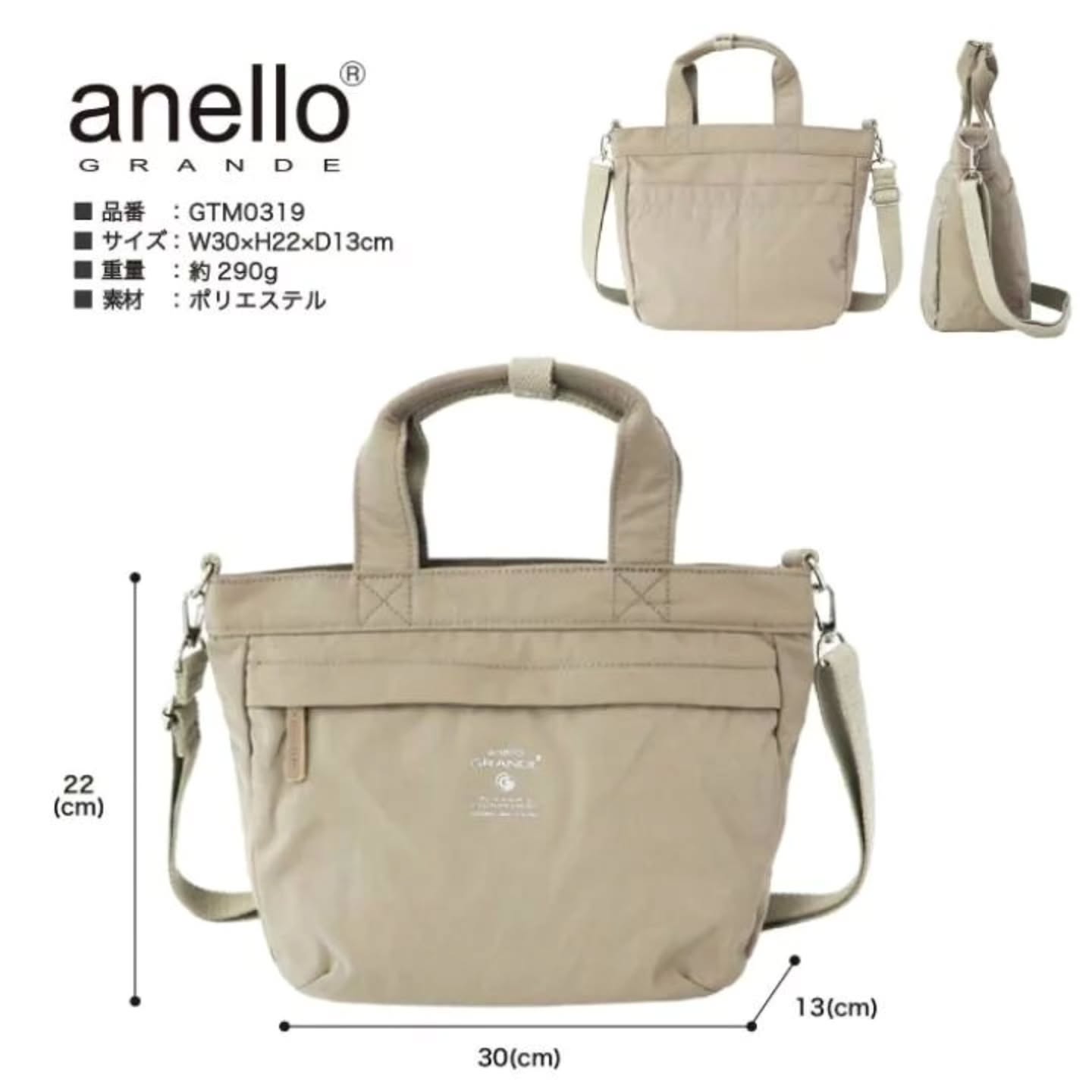 🇯🇵Anello 新款手提斜肩包