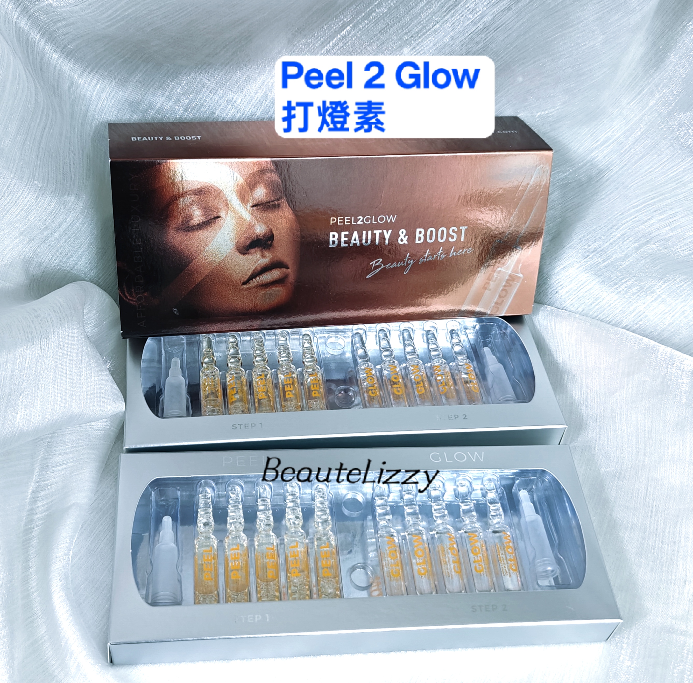 Peel2glow 1盒 10組 - Peel 10支 ， Glow 10支 Skintech Peel2Glow Beauty & Boost 打燈素