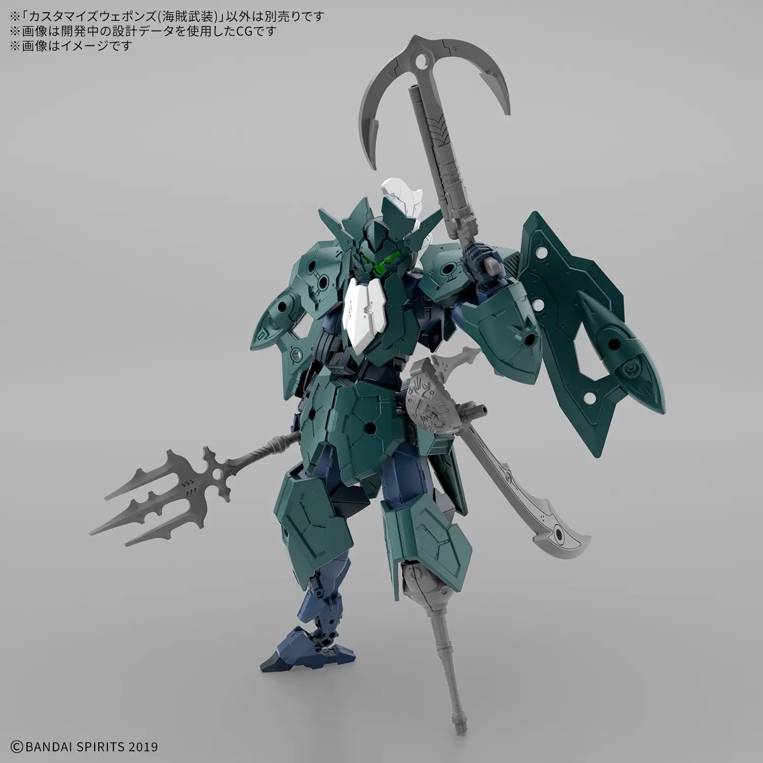 1/144 30MM Customize Weapons (Pirate Weapon)