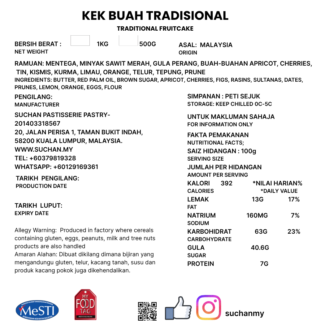 Signature Aging Fruitcake - 1kg - 100% Natural | No Preservatives | No Artificial Coloring