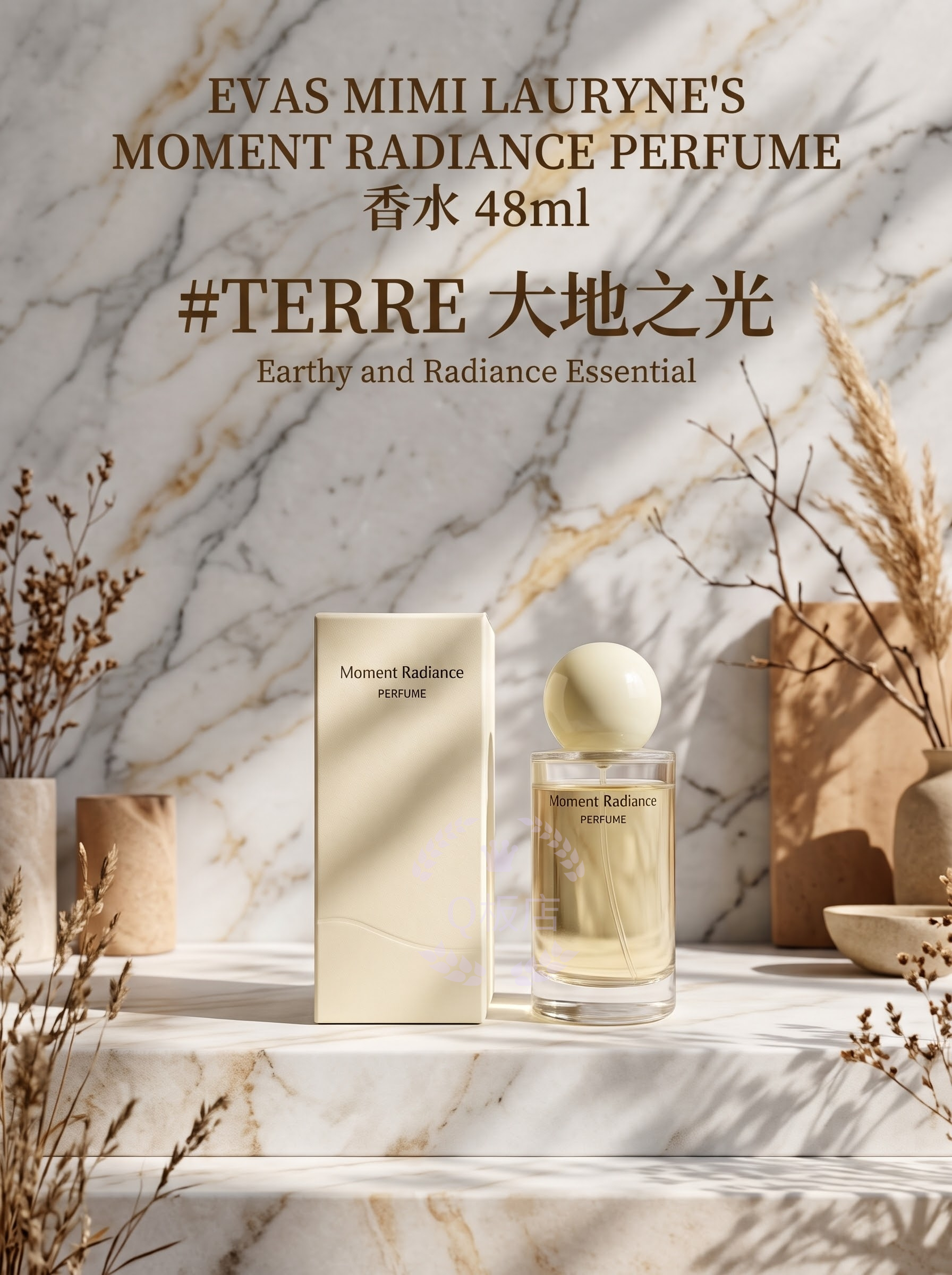 EVAS MIMI LAURYNE'S MOMENT RADIANCE PERFUME 香水 48ml #TERRE 大地之光