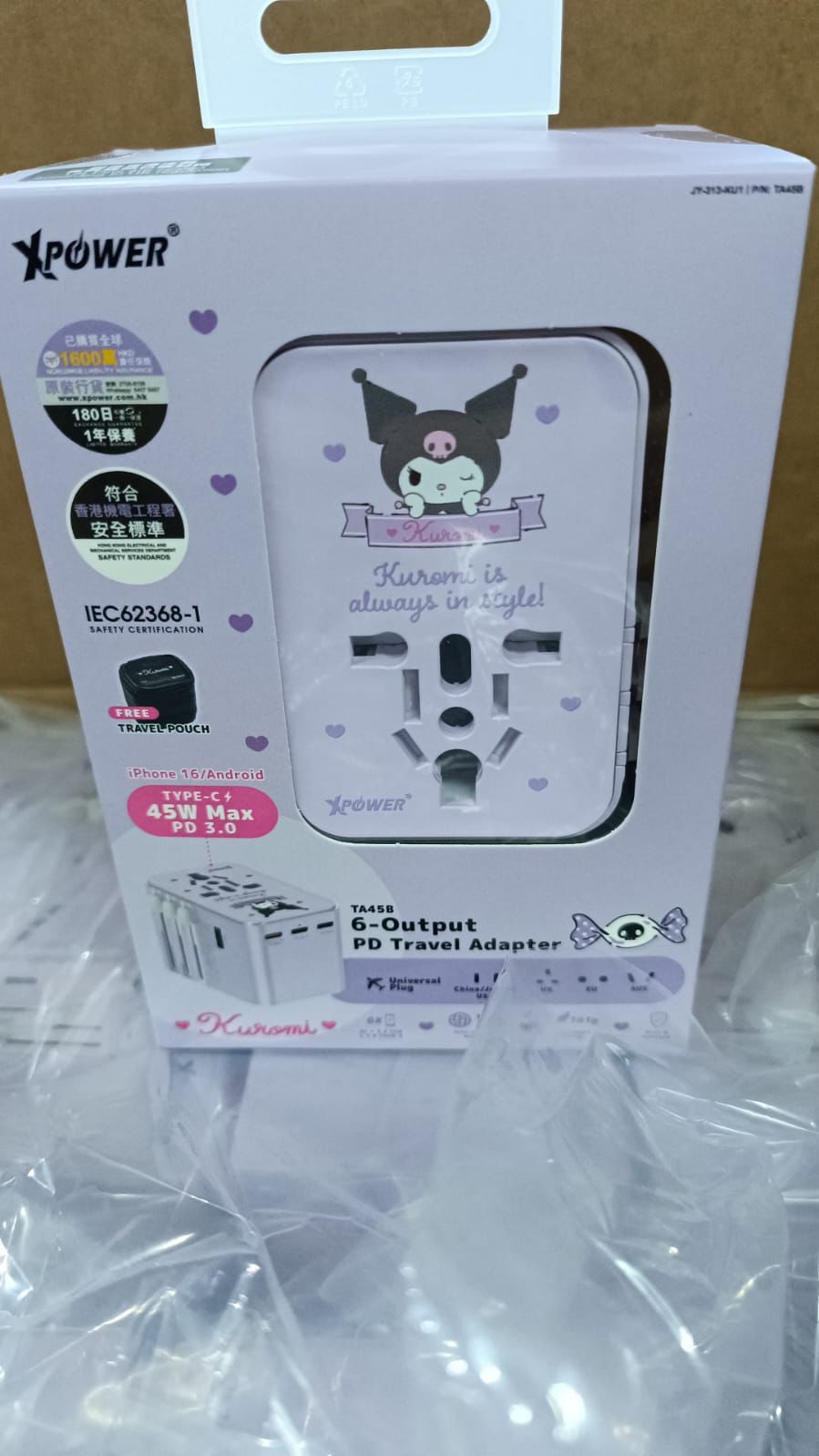 XPower Sanrio系列 45W 6 輸出 PD 旅行轉接器