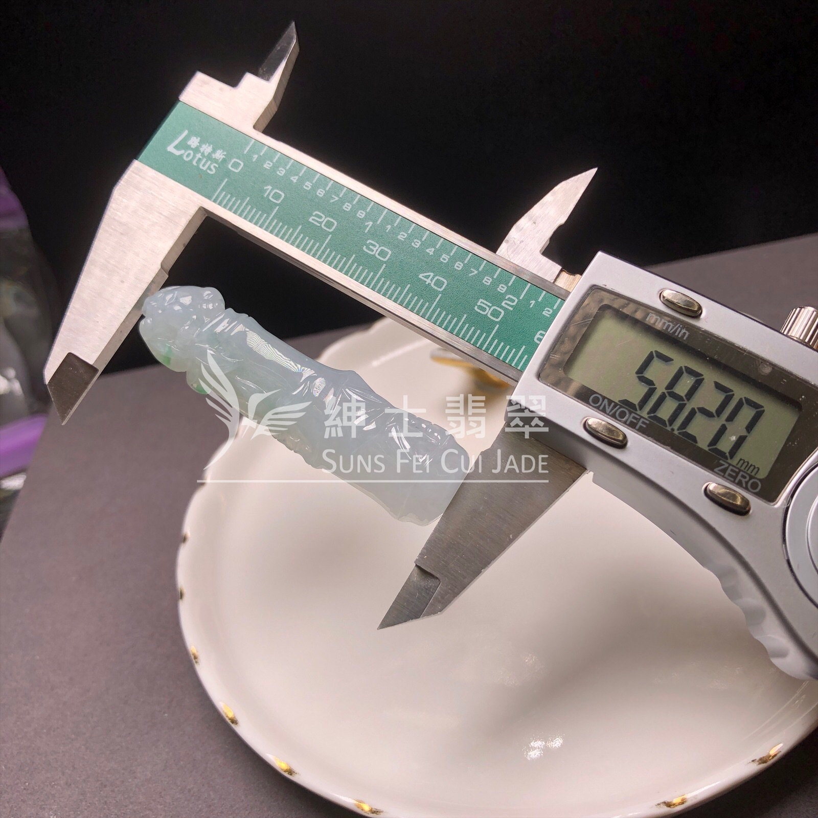 YK00168 糯冰飄翠竹節
