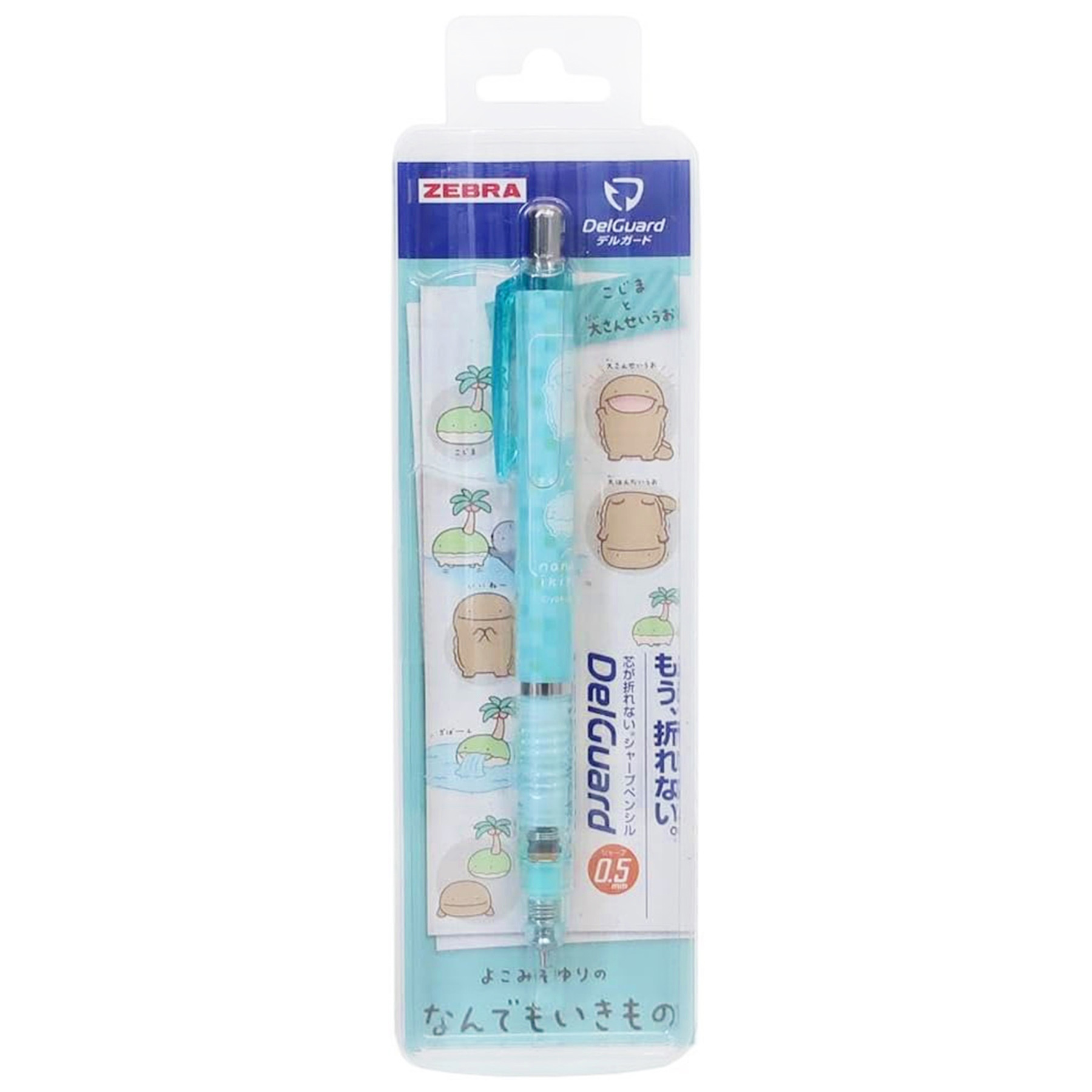 現貨｜Nandemo ikimono 朗萌綺盟 日本製 Zebra DelGuard 0.5mm 不斷芯 鉛芯筆 (大山椒魚 HH4783)