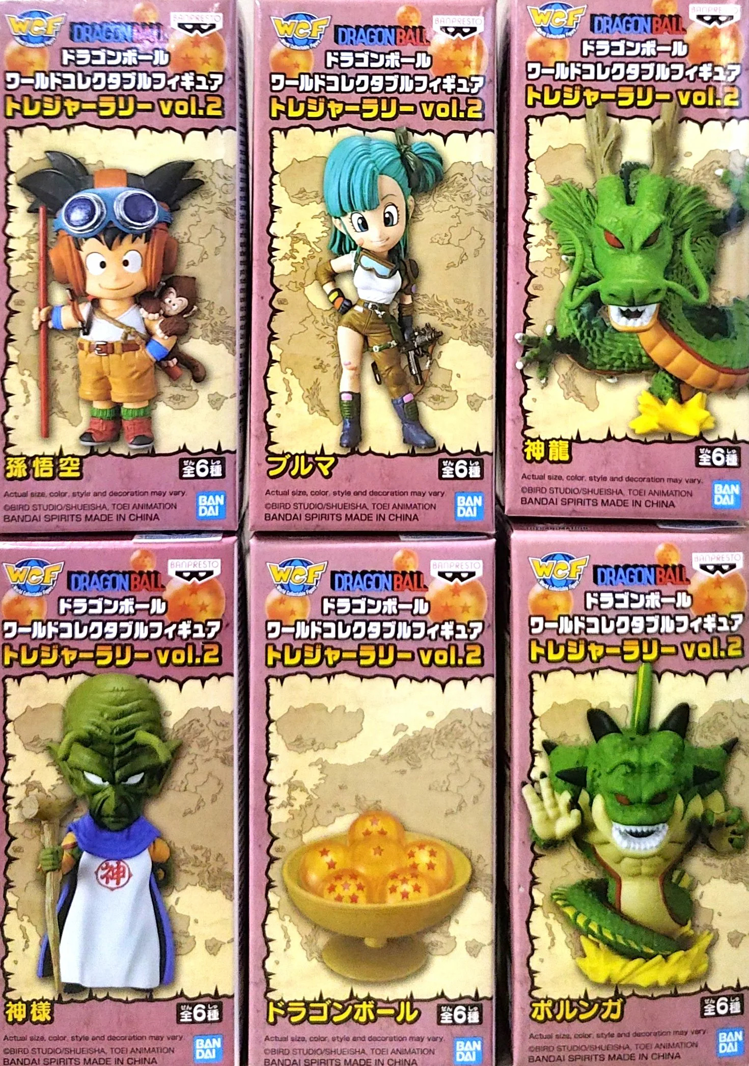 龍珠 WCF Treasure Rally Vol.2 盒玩 figure （全6種） 景品 孫悟空 芝芝 神龍 娜美星神龍 天神 七龍珠