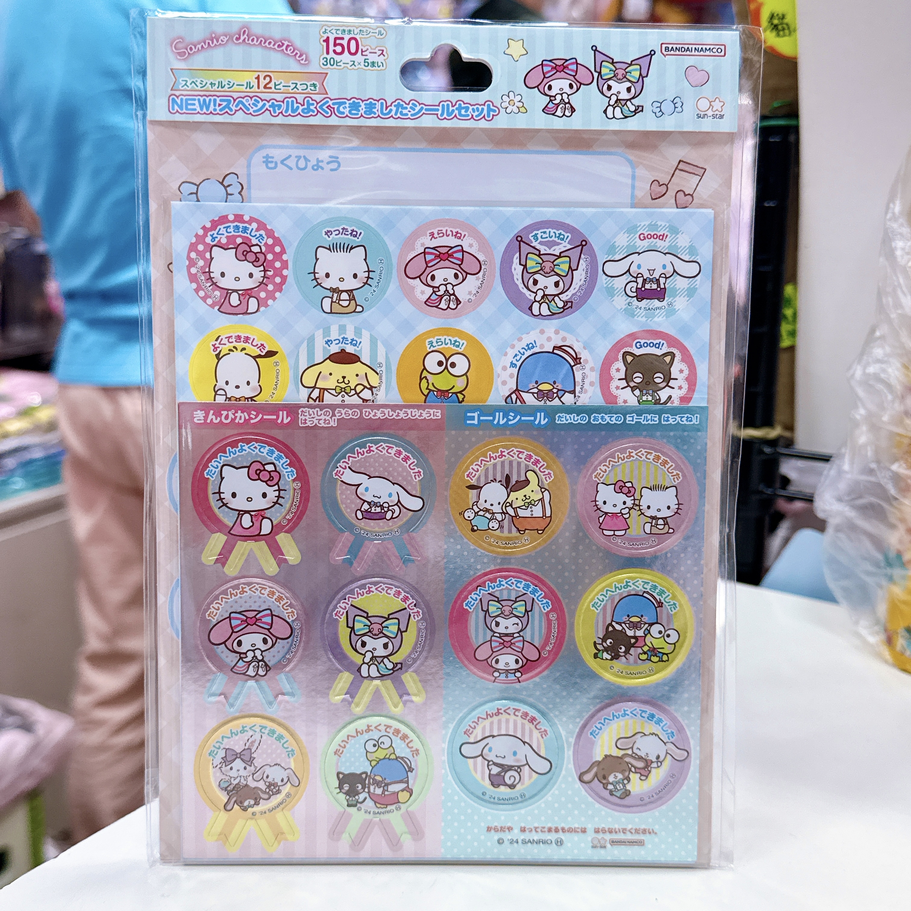 日本版Sanrio 獎勵貼紙 連多款獎勵計劃表