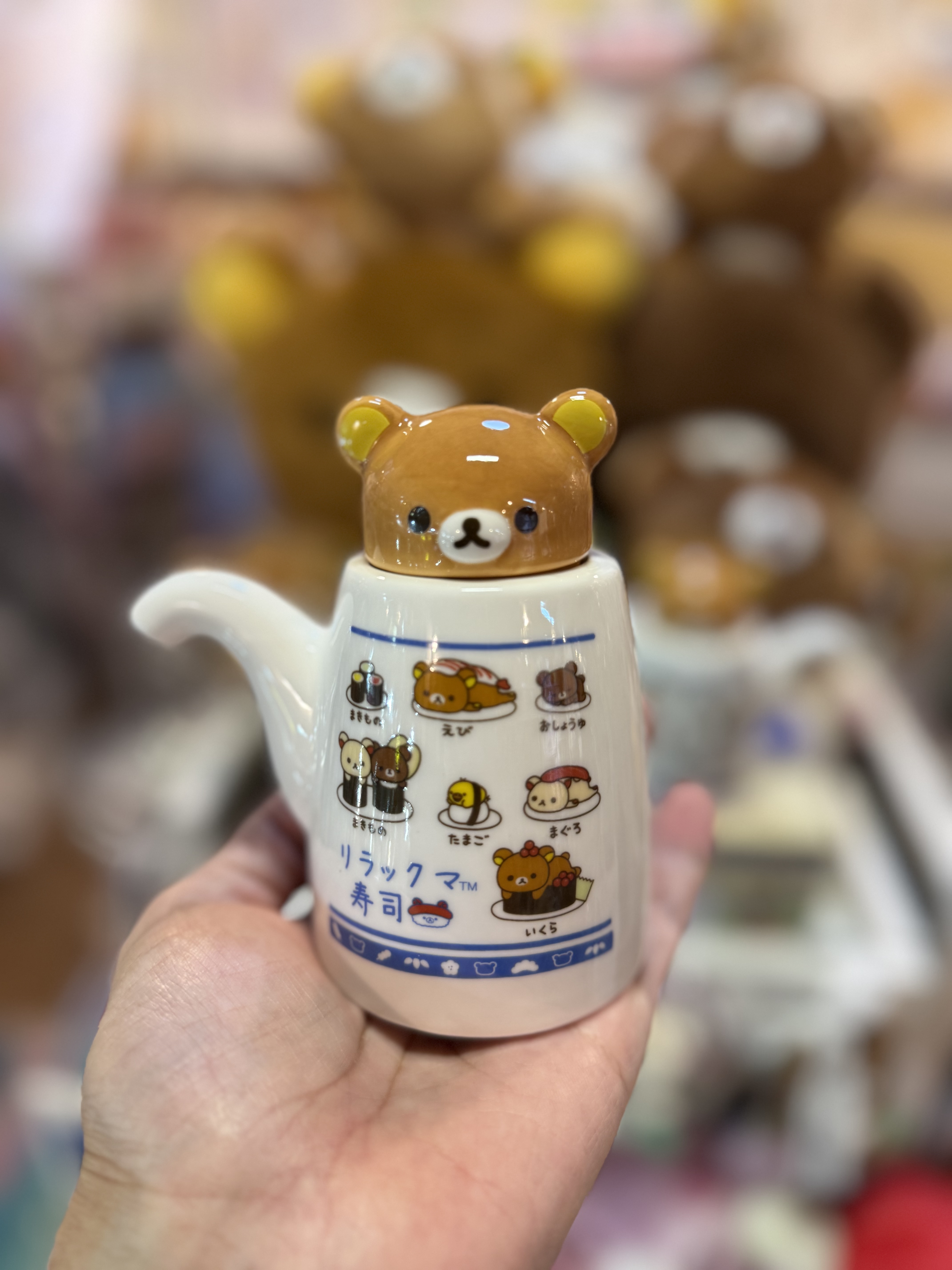 《現貨》Rilakkuma 壽司系列醬酒樽