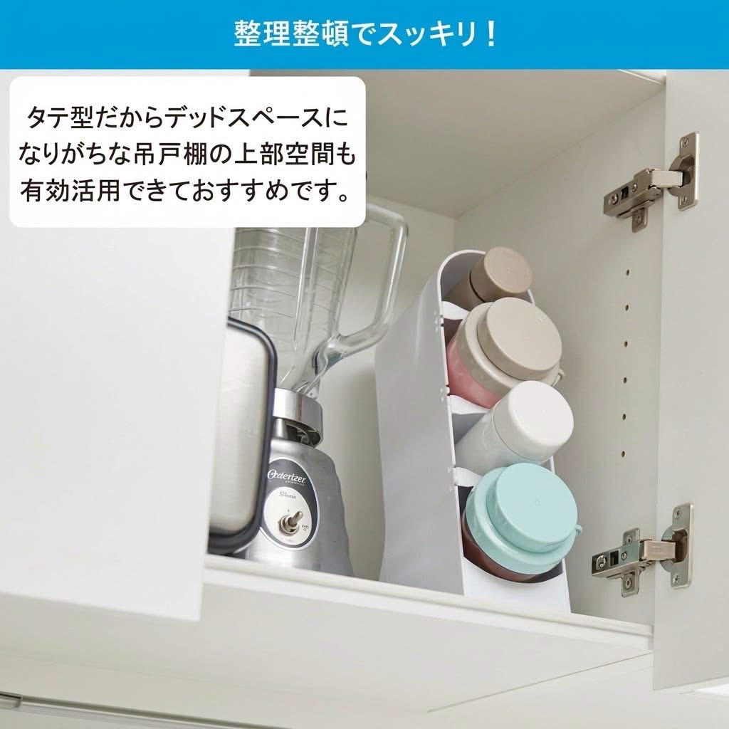 日本製ISETO直立式多功能水樽調味瓶收納架