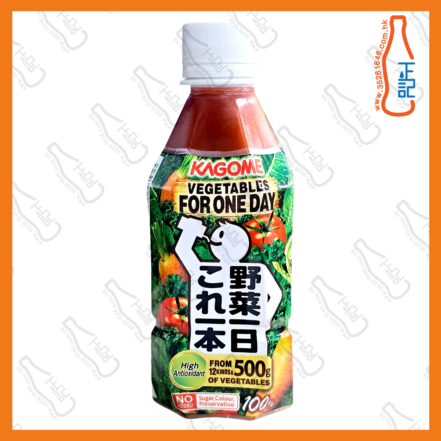KAGOME 野菜一日營疏菜汁 280ml x 24支 /箱