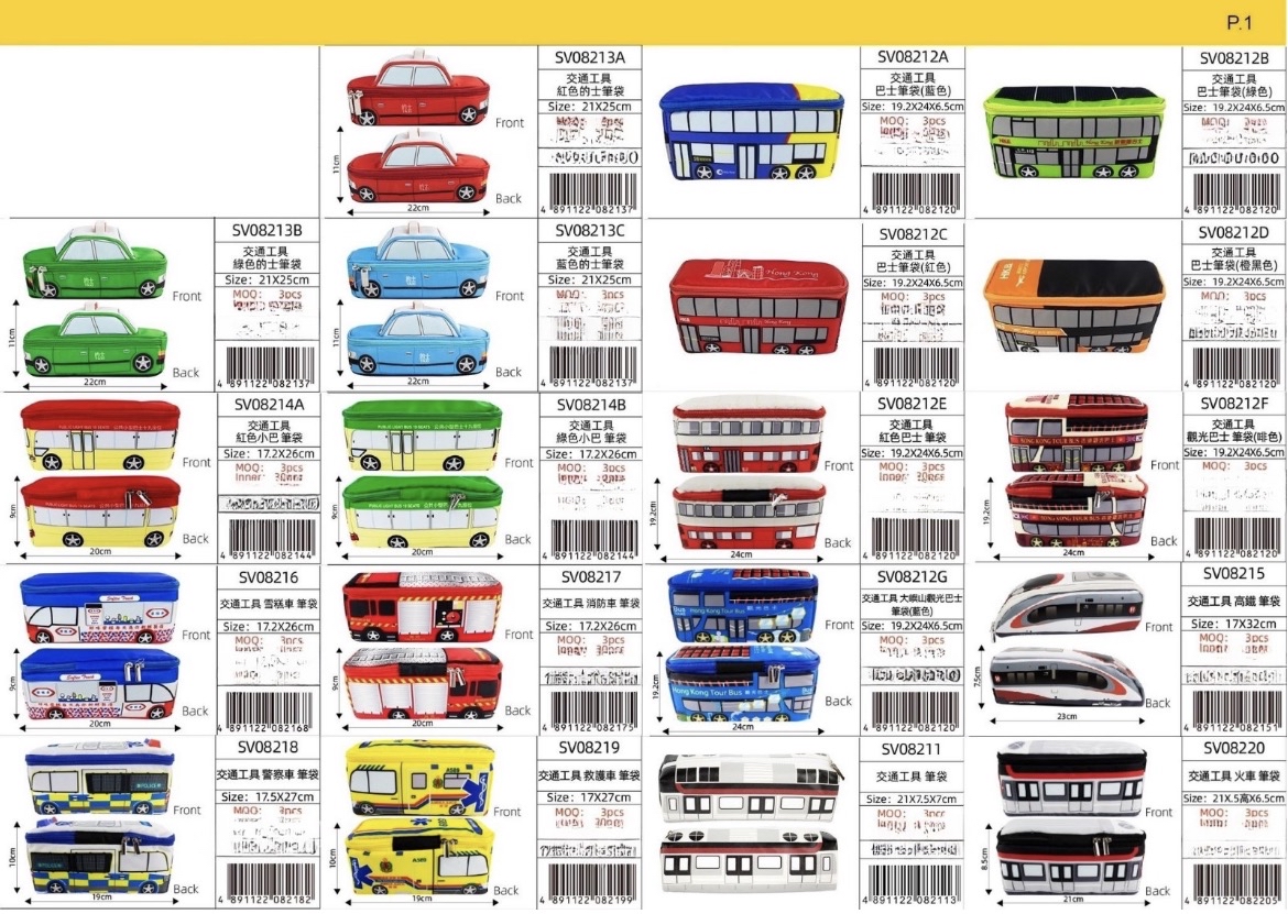 Disney & 交通筆袋