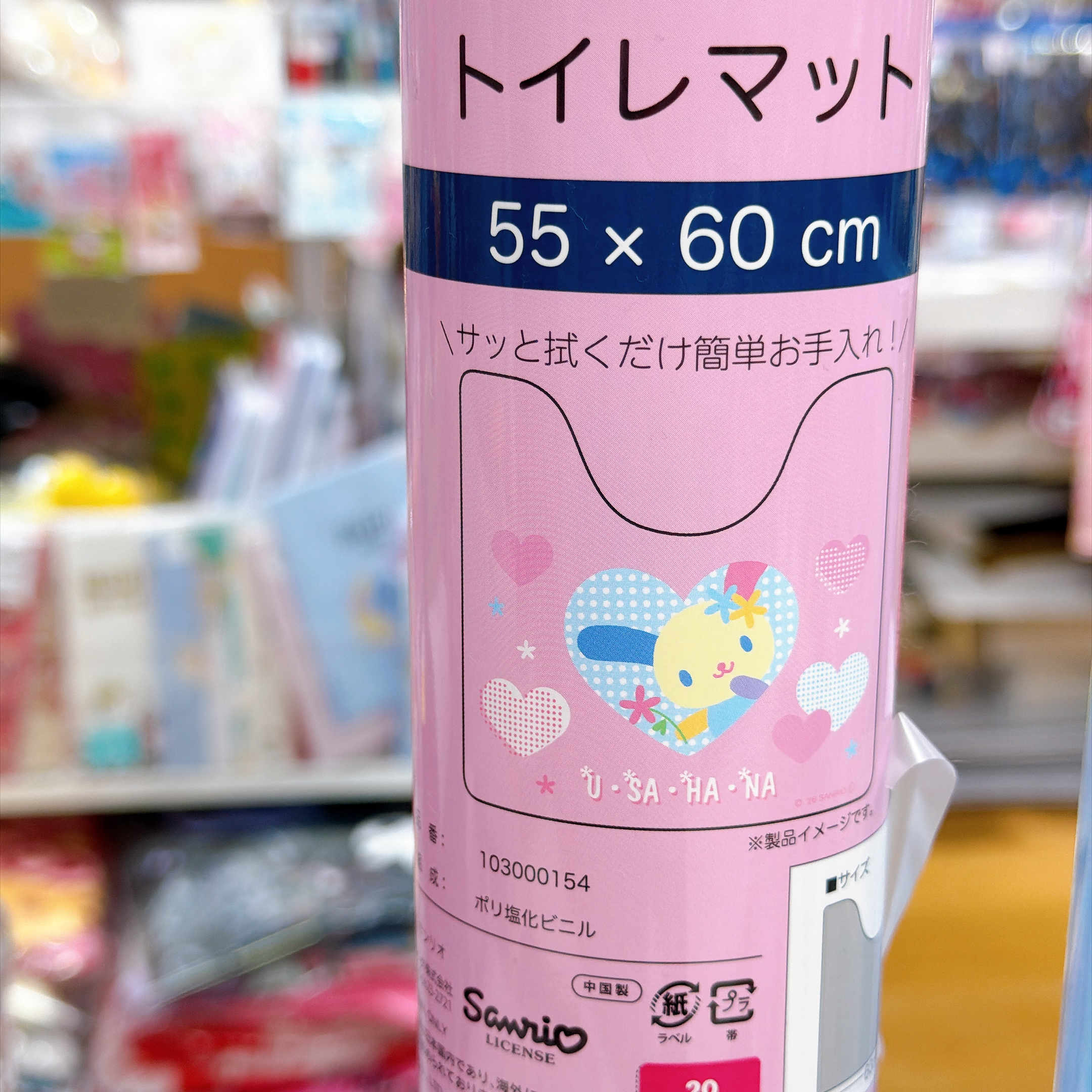 日本直送usahan bb系列多款現貨產品環保袋收納箱化妝袋紙巾套