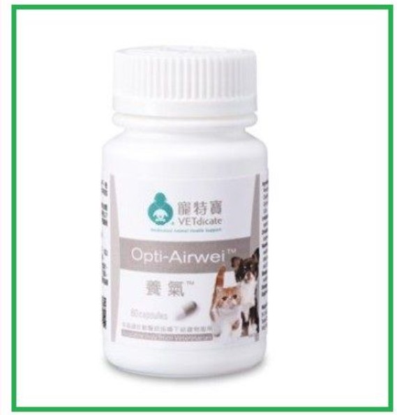 VETdicate 養氣 Opti-Airwei 180mg 60粒裝 (最佳使用期: 2027年12月17日) (平行進口) (新包裝)