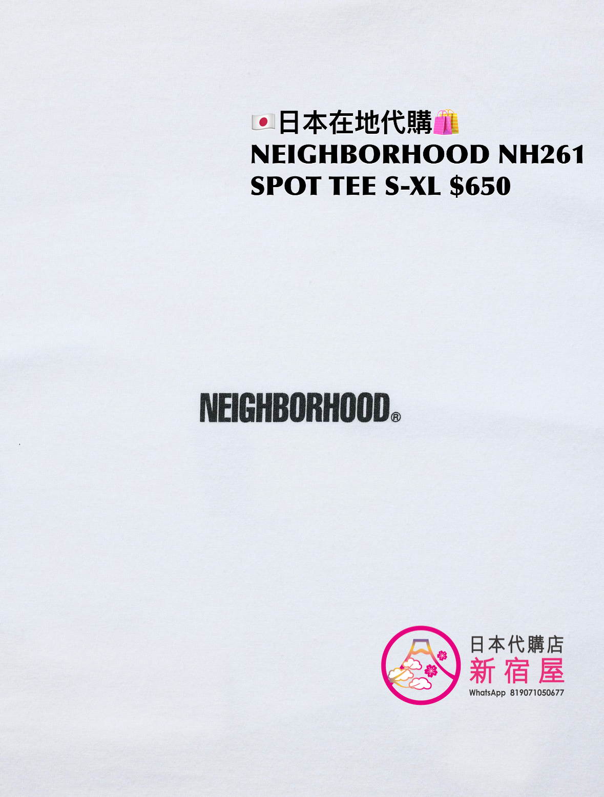 NEIGHBORHOOD NH261 SPOT TEE
