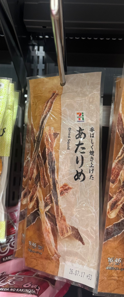 [連線商品需補運費]日本711便利店零食