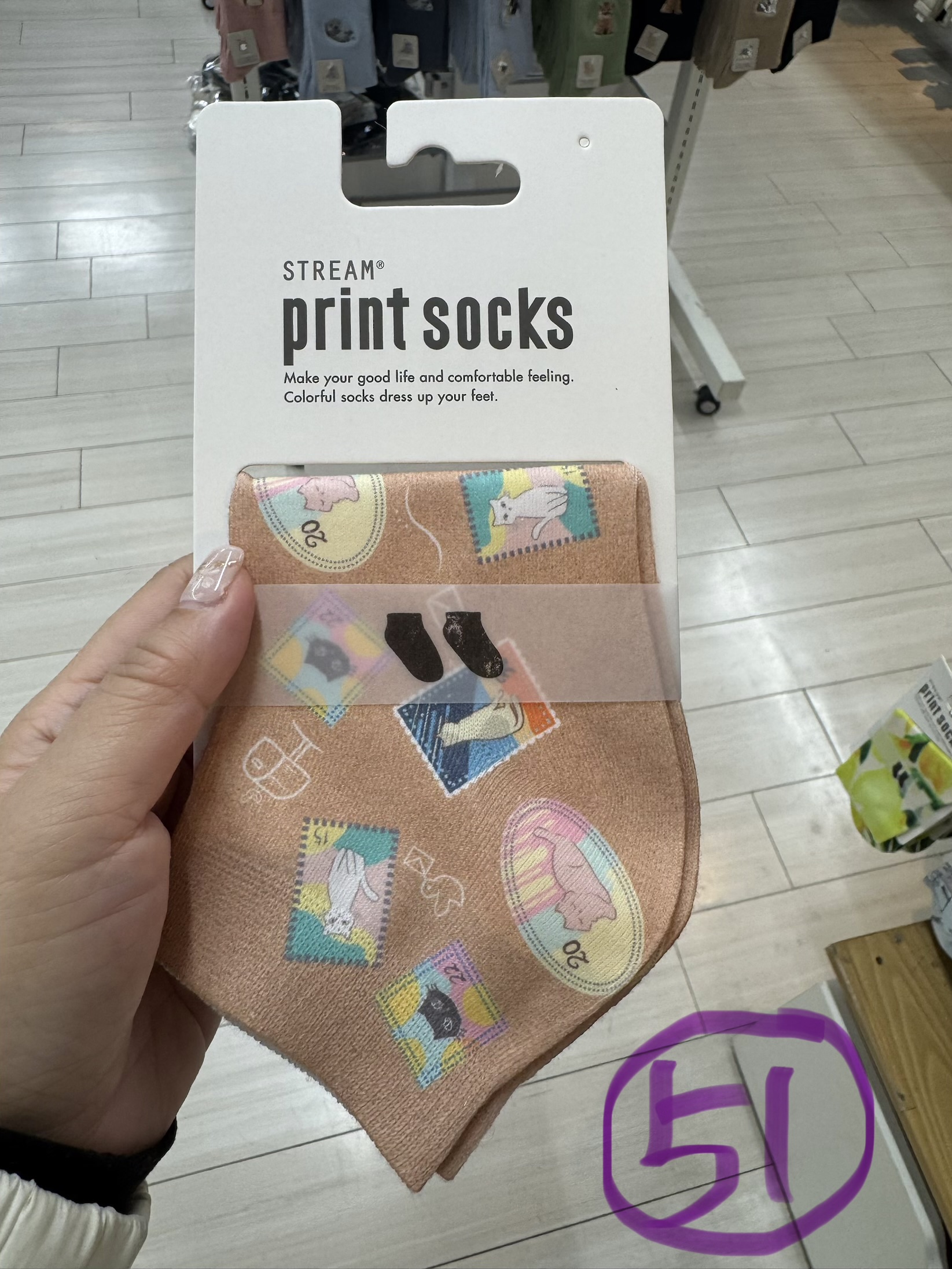 💕 Stream Print Socks 💕