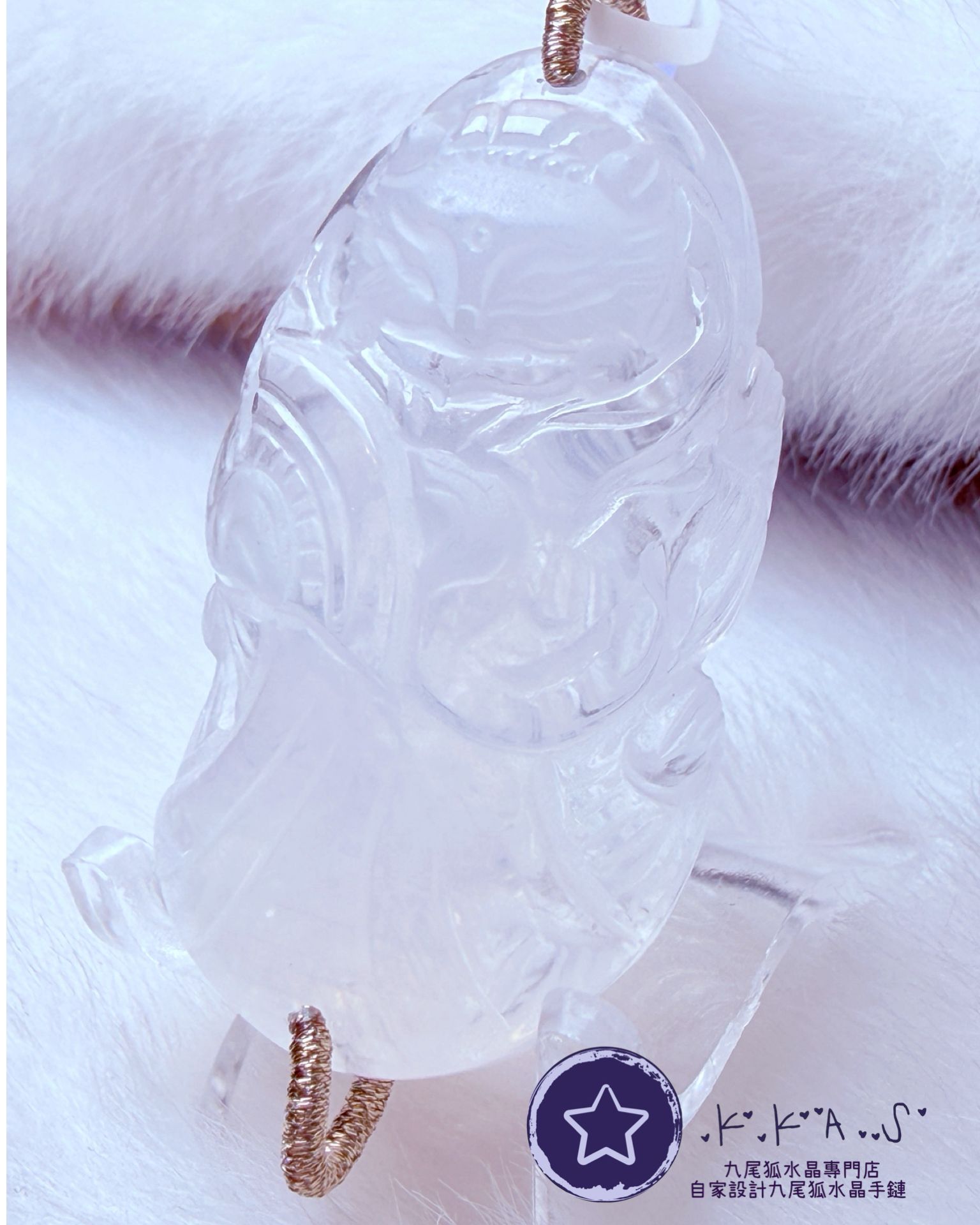 K00066 彩虹藍針 扇子九尾狐 - 吊墜/手牌兩用款(上下孔)