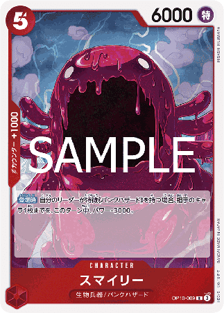 One Piece TCG Card Game - Op10-009 (R) Smiley