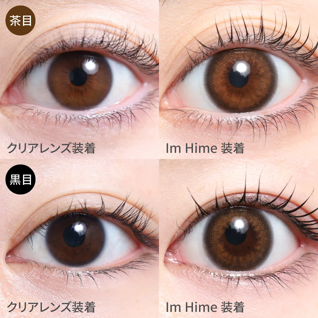 TeAmo HIMEME - Im HIME (1day/10P)