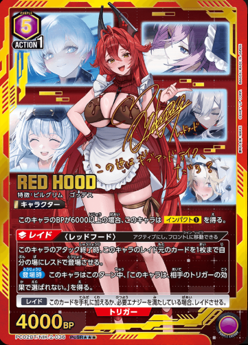 Union Arena TCG Card Game Nikke Vol 2 - PC02BT/NIK-2-036 (PcSR★★★)